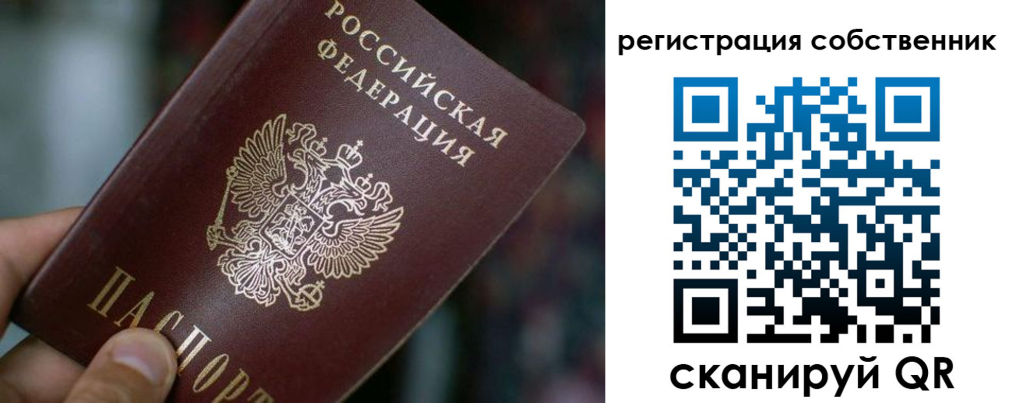 пропишу в квартире в Переславль-Залесском