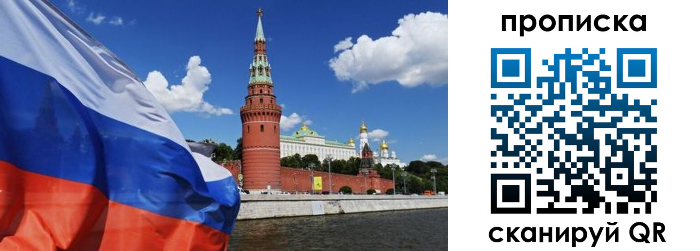 форма 3 в Переславль-Залесском
