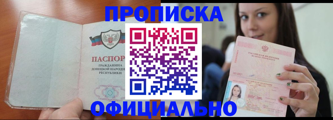 миграционный учет в Переславль-Залесском