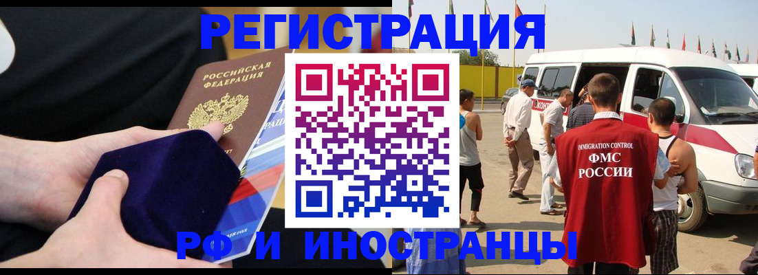 временная регистрация поиск в Переславль-Залесском